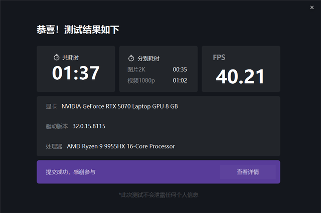 华硕天选6 Pro锐龙版测评：锐龙9 9955HX搭配5070畅玩3A游戏