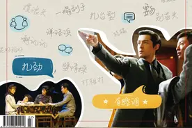 新刊 | 上海闲话，响了图片