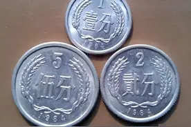 现在人民币一分、两分、五分的钱币价值怎么样？图片
