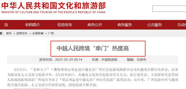 不欢迎中国人的5个国家，不待见写在脸上，中国游客仍蜂拥而至