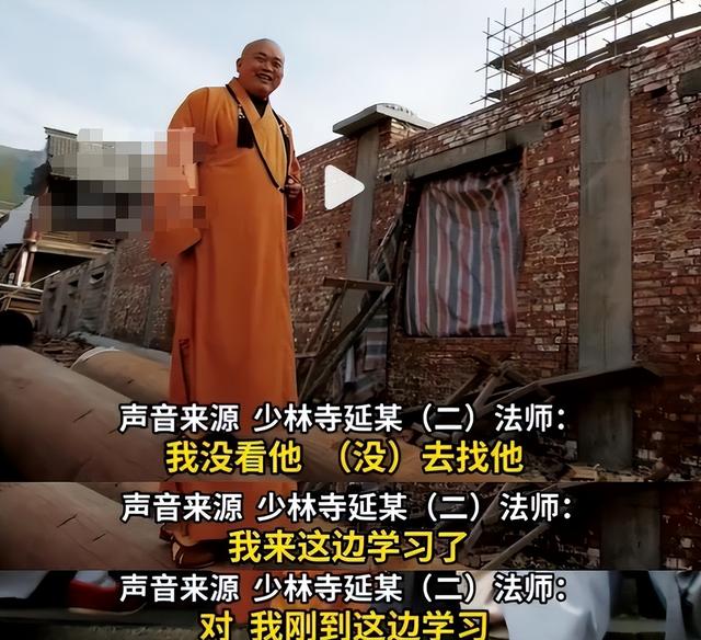 曝释永信被带走调查，少林寺回应模糊，曾被举报在国外有上亿豪宅