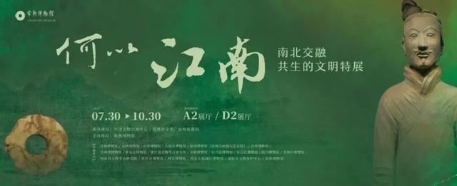这个假期，苏州的展览根本逛不完！