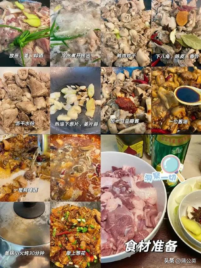 一周菜谱，21道家常菜每天不重样，简单好做还下饭，全家都爱吃