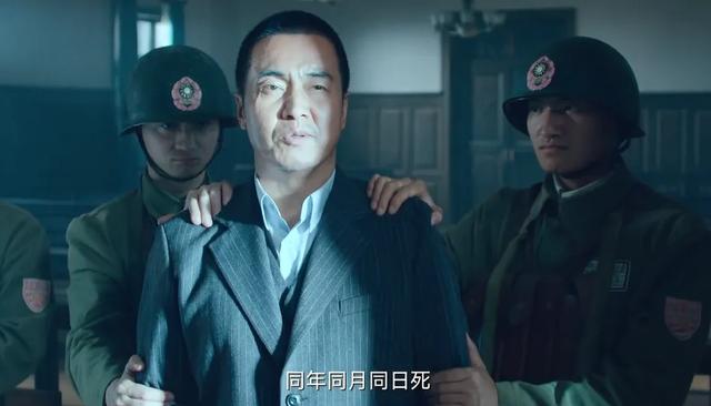 一千多人牺牲结局,无法改写,但于和伟临刑前一个动作,升华全剧