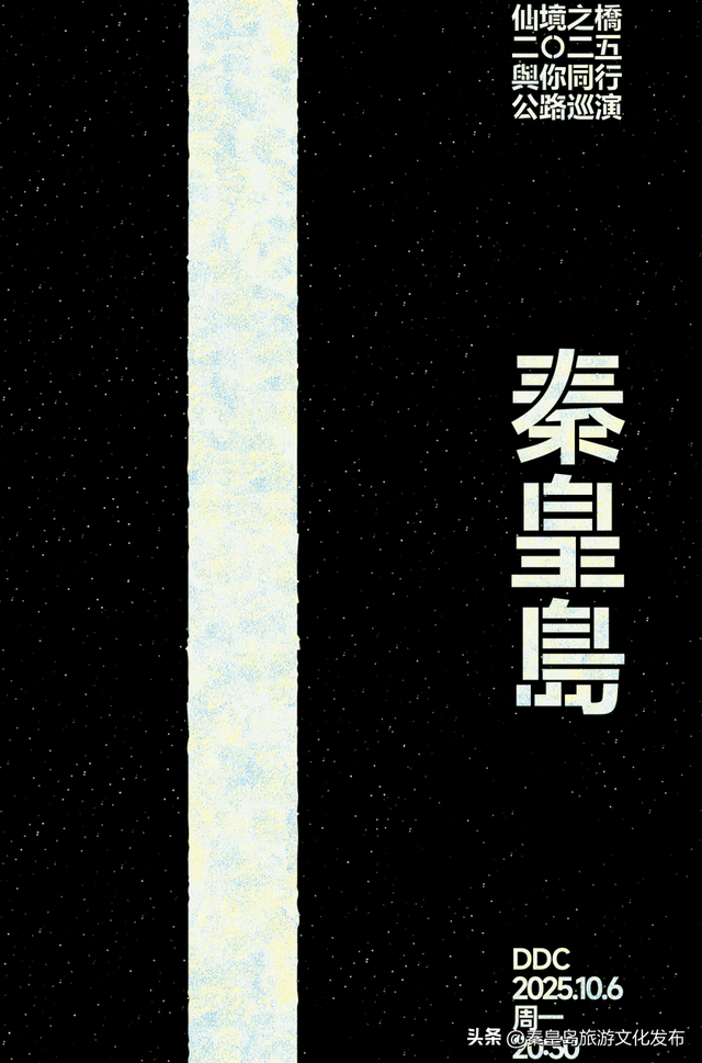 阿那亚十一海边游玩指南｜舞蹈节、雀跃镇大师赛、狗狗聚会、艺术展览，邂逅理想假日