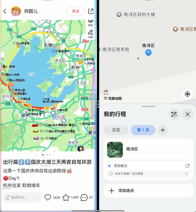 智能助手也有自己的助手了？鸿蒙又整了什么新活儿
