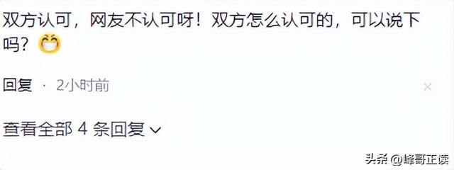 丹阳杜宾犬最新后续：网友不满处理依旧炸锅，养狗人终于登门道歉