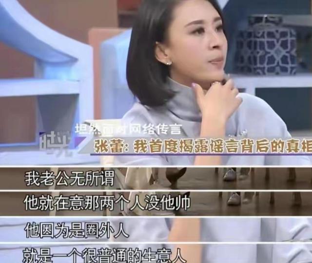 包养四个男人，嫁给70岁富翁？央视女主持私生活谣言有多离谱？