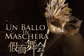 威尔第的音乐舞会，探索浪漫歌剧《假面舞会》中的情感与社会图片