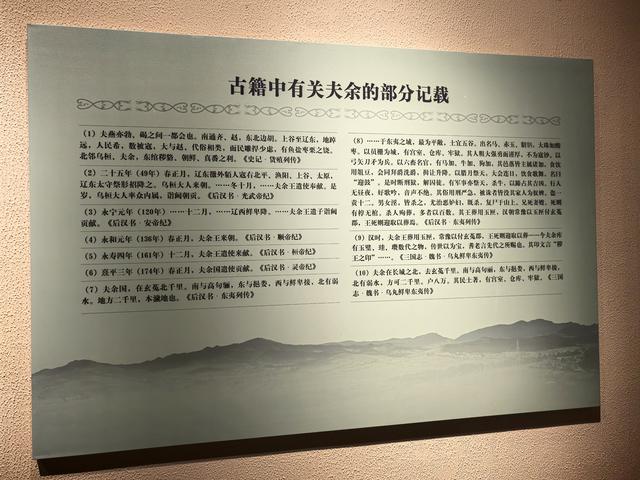 2025年夏季东北边境游（83）吉林省博物院