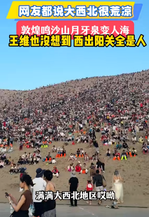 贵州文旅赢麻了！全国游客蜂拥而至，人潮汹涌，避暑胜地名不虚传
