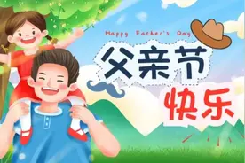 40句适合父亲节发朋友圈文案，高级不落俗，字字暖心~图片