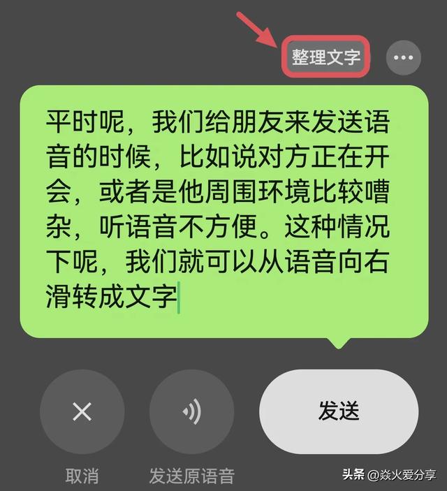 微信又更新了，升级8.0.62版本，带来3个实用功能