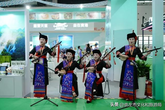 “壮美边关 魅力崇左”精彩亮相第22届中国—东盟博览会旅游展区