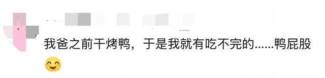 因为父母的职业吃到的红利，网友；简直是我的“人生外挂”套餐
