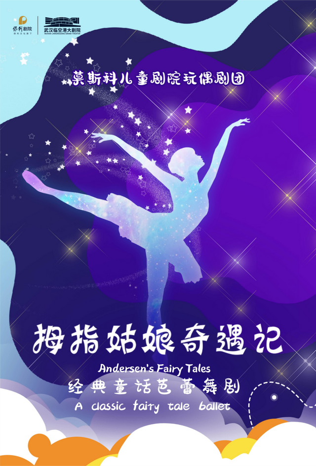 再不来东西湖，暑假就结束了！