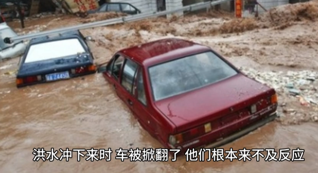 妻儿被洪水卷走，丈夫亲眼目睹全过程，时间线曝光，真相引争议