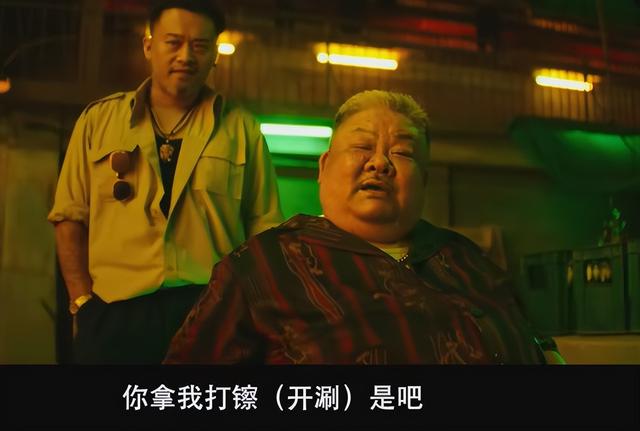 《脱缰者也》到底哪里出现了问题