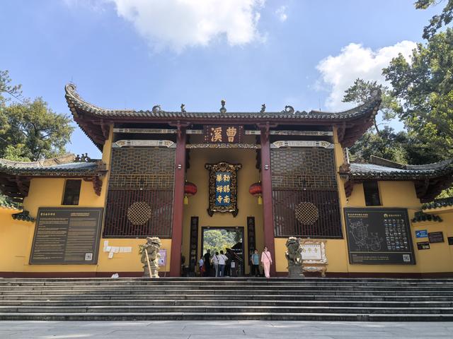 广东韶关南华寺游记