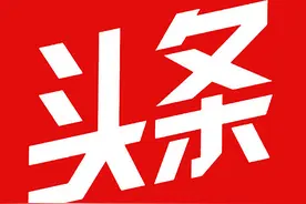 共享用工，发生工伤怎么办？图片