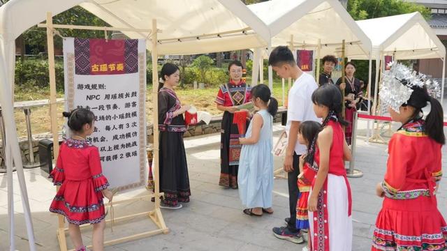 瑶望千年，云歌唱响——药姑山古瑶村景区焕新出圈成网红打卡新地标