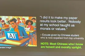 浙江大学一女生用AI学术造假被麻省理工退学，本人发文致歉图片