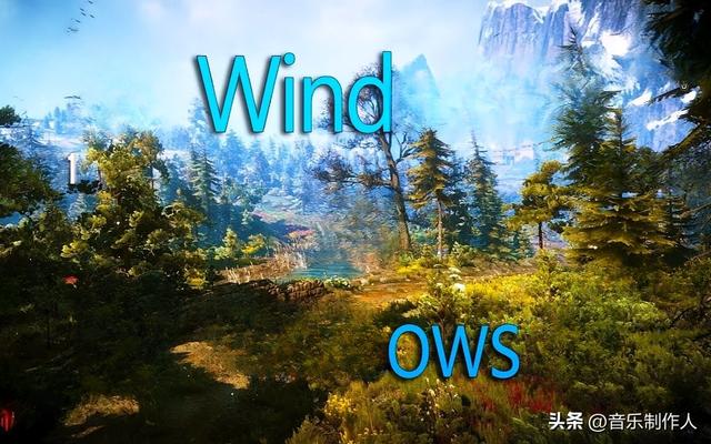 电脑系统版本选择指南：速度与效能的平衡之道
