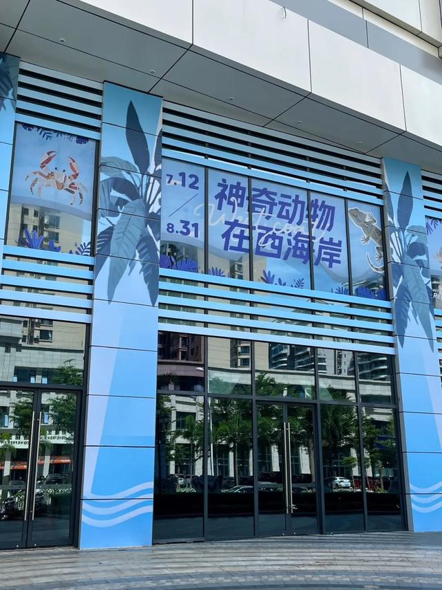 美食、购物、免税……海口商圈暑期消费狂欢季来了