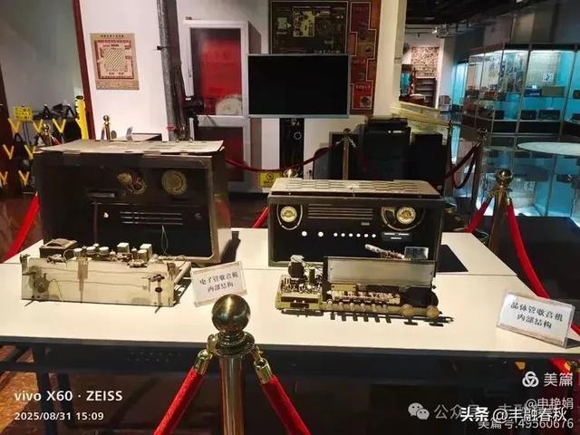 时光的回响：探访北京大戚收音机电影机博物馆｜申艳娟