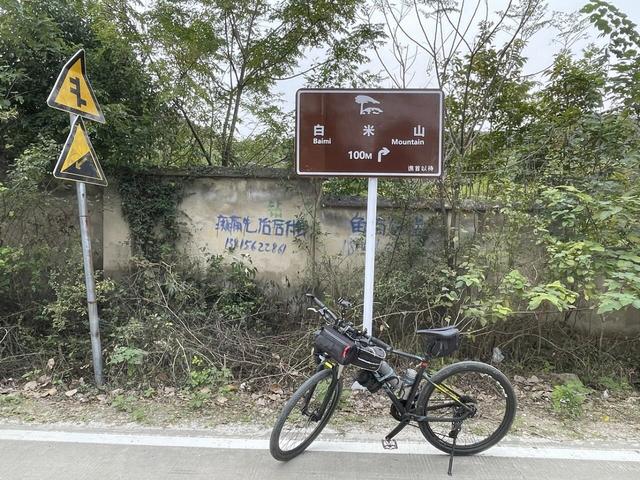 骑游探访滁州小蓝湖“蓝眼睛”白米山矿坑