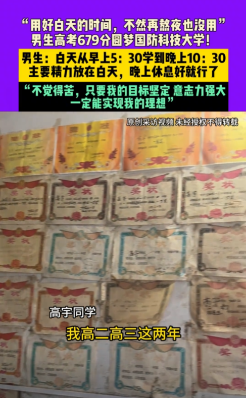 开局天崩，679分寒门贵子考上国防科技大学，恶心的一幕却出现了
