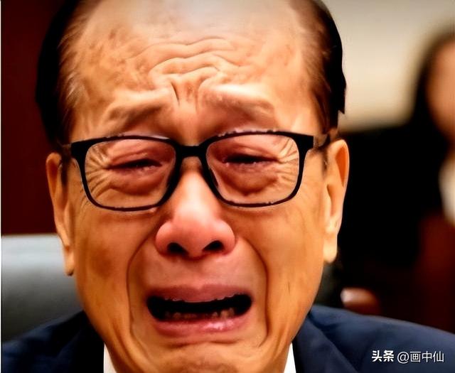 中国不挽留，美国不收留，被夹在中间的李嘉诚，终于玩不转了！