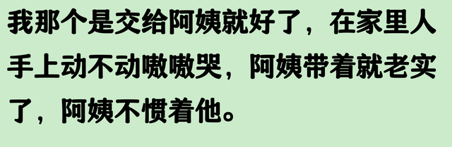 你知道“高需求宝宝”吗？网友：楼上小孩哭了7年，不疼不痒就是
