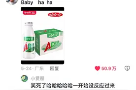 外国情侣逛中国超市向网友求助，被评论区网友的中式英语笑晕了！图片