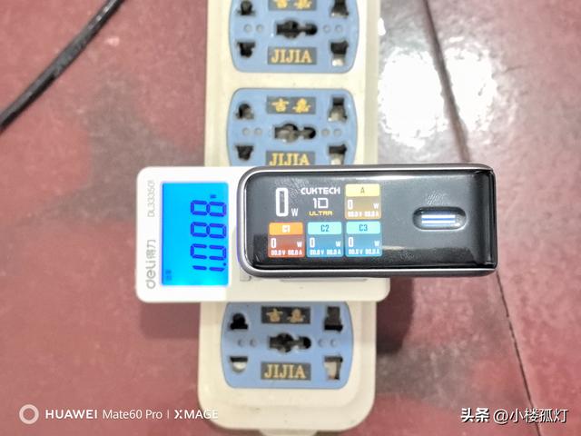 酷态科10号Ultra屏显充电器性能评测