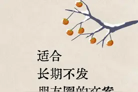 适合长期不发朋友圈的文案，“日子过得好快，来不及细想”图片