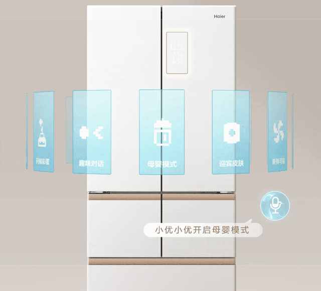 2025海尔冰箱全价位选购指南，41款从千元到旗舰机型全盘点