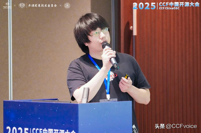 【2025CCF中国开源大会】开源智能基础软件分论坛在上海举办