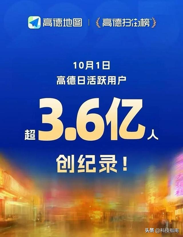 小餐馆逆袭：不做线上维护也能火 高德8.9亿用户数据捧红街边神店
