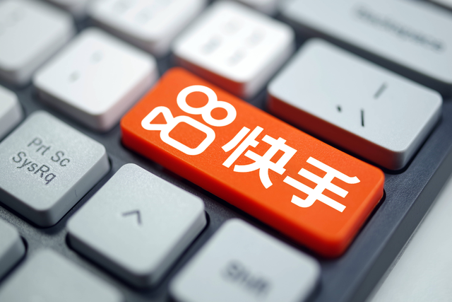 开技术沙龙，生成式AI改搜推广，快手在下一盘什么大棋？