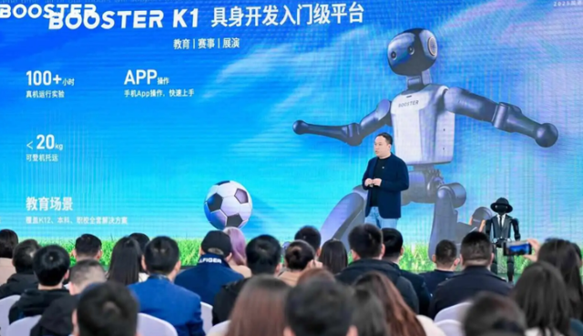 这家公司机器人20分钟售罄！生态复制苹果路，清华用它世界杯夺冠