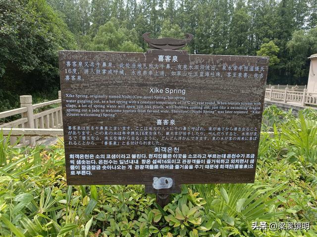 南京江北第一景——金牛湖
