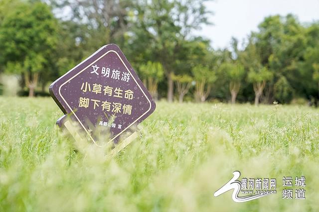 【文明旅游】运城：践行文明旅游 共护公园景区“高颜值”