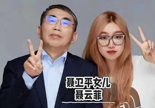 牛鬼蛇神现原形！聂卫平去世不到24小时私生活被扒，恶心的事发生