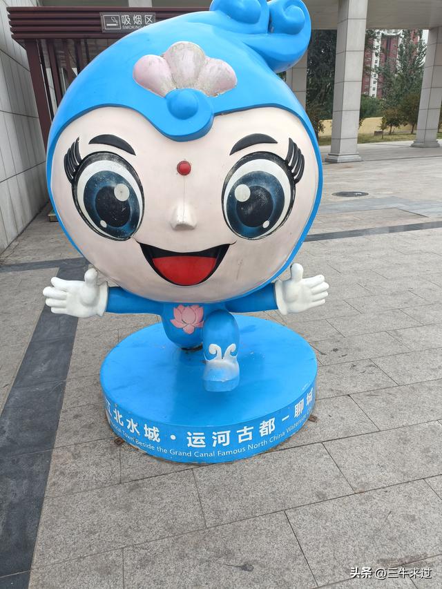 无为在歧路，壶关林州大名府10