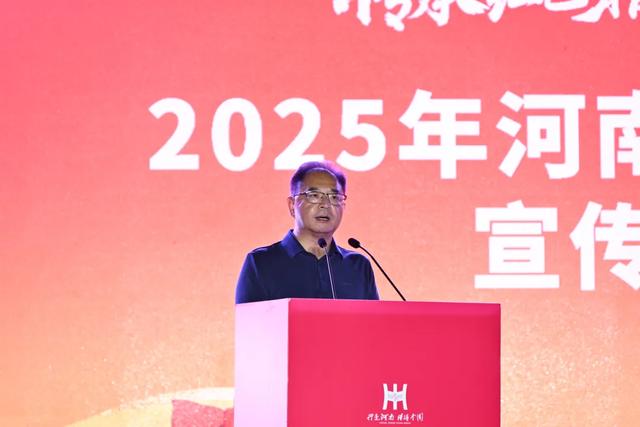 走,在河南开启一场红色中原之旅!