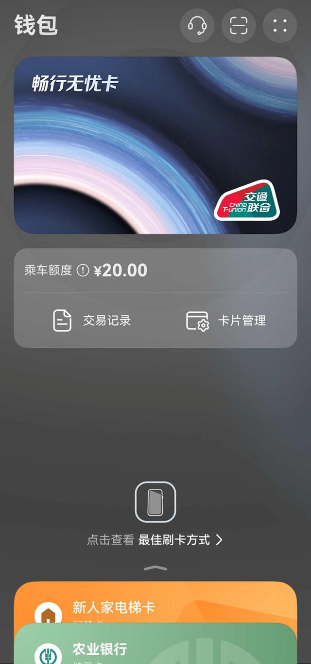 成都世运会完美归来，鸿蒙5手机简直是我的最佳观赛搭子！