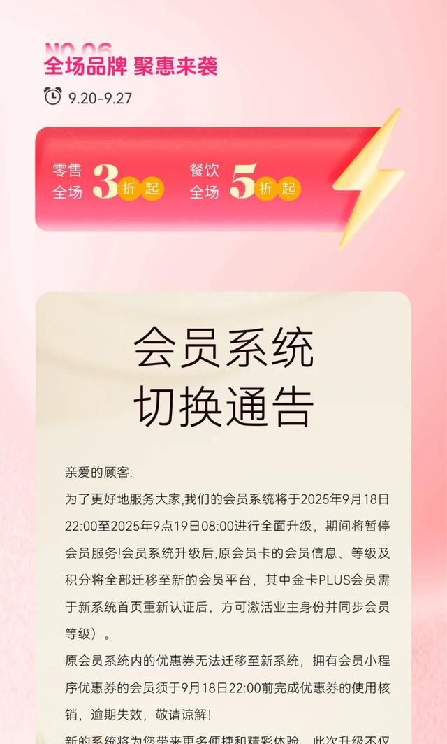 华强广场1周年庆+大仟里国庆狂欢！宝安人周末这样玩‌