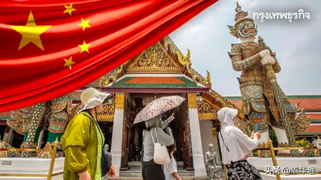 中国旅行社称泰国仍是中国游客心目中的首选旅游目的地