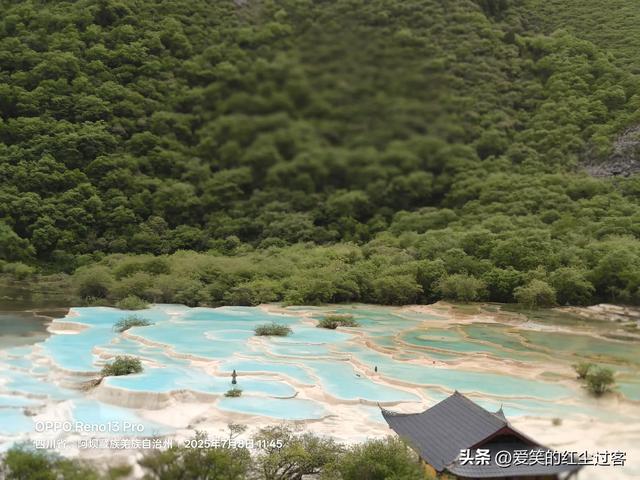我的旅行日记——雨中游黄龙